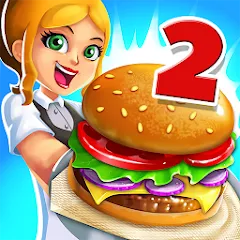 Скачать My Burger Shop 2: Food Game (Мой Бургер Шоп 2) [МОД: Бесконечные деньги, Монеты и Мега MOD] | Взлом My Burger Shop 2: Food Game на Андроид