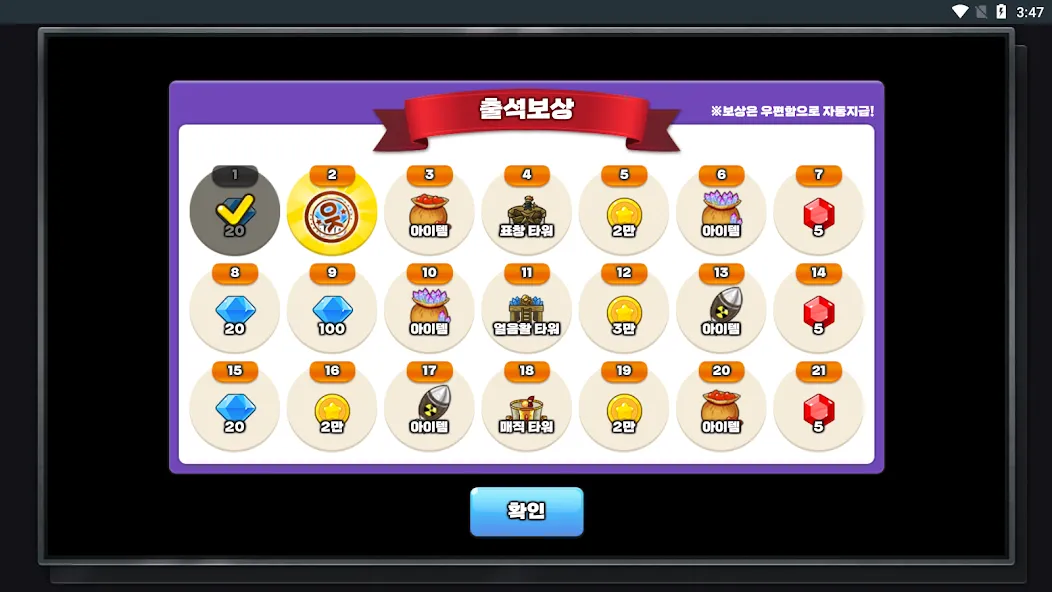 Gold Tower Defense (Голд Тауэр Дефенс) [МОД: Много денег, Монет и Все открыто] Screenshot 1