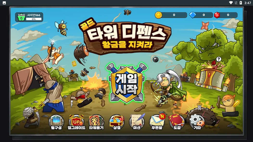 Gold Tower Defense (Голд Тауэр Дефенс) [МОД: Много денег, Монет и Все открыто] Screenshot 2
