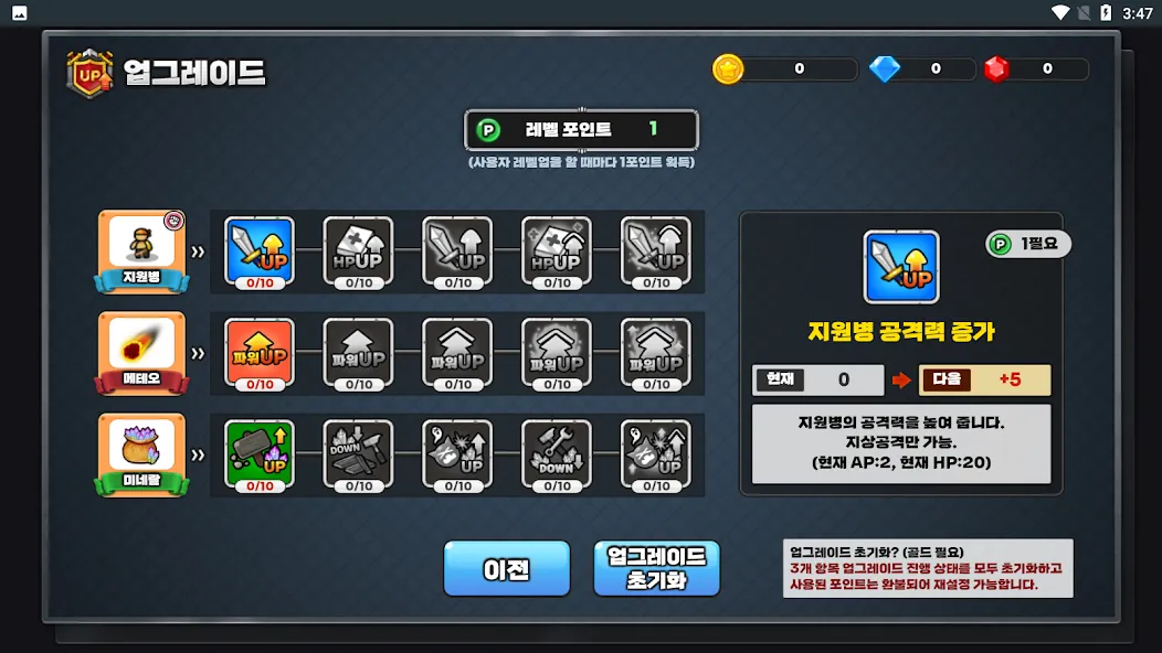 Gold Tower Defense (Голд Тауэр Дефенс) [МОД: Много денег, Монет и Все открыто] Screenshot 3
