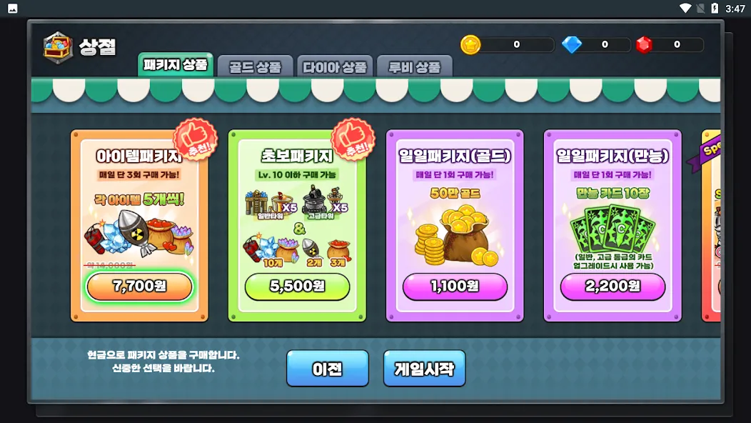 Gold Tower Defense (Голд Тауэр Дефенс) [МОД: Много денег, Монет и Все открыто] Screenshot 5