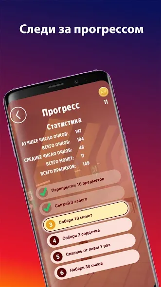А4 Пол - это лава! [МОД: Меню, Бесконечные монеты и Открытые уровни] Screenshot 3