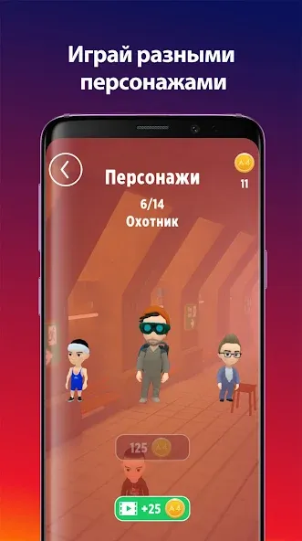 А4 Пол - это лава! [МОД: Меню, Бесконечные монеты и Открытые уровни] Screenshot 4