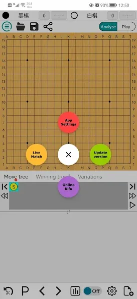 AhQ Go - Strongest Go Game AI (АхКу Го) [МОД: Все открыто, Дополнительные деньги и Меню MOD] Screenshot 1