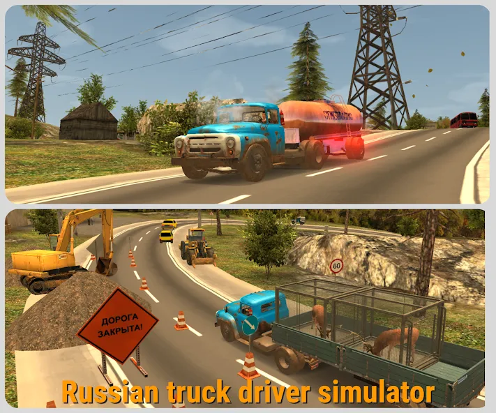 Russian Car Driver ZIL 130 [МОД: Все открыто, Дополнительные деньги и Меню MOD] Screenshot 1