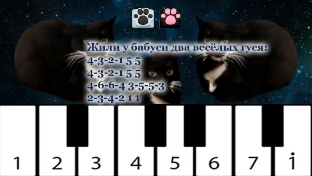 Maxwell the Cat piano (Максвелл зе Кэт пиано) [МОД: Много монет, Открытые уровни и Мега MOD] Screenshot 2