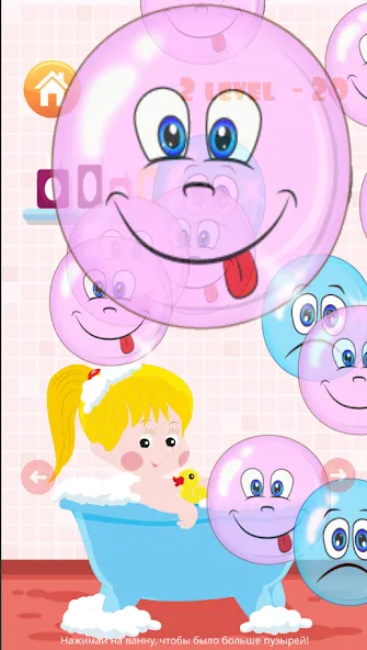Popping bubbles for kids [МОД: Все открыто, Дополнительные деньги и Меню MOD] Screenshot 1