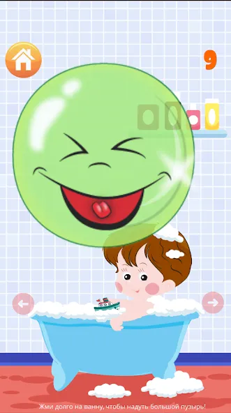 Popping bubbles for kids [МОД: Все открыто, Дополнительные деньги и Меню MOD] Screenshot 2