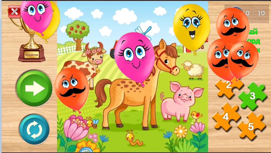 Kids puzzles - 3 and 5 years [МОД: Деньги, Монеты и Меню MOD] Screenshot 2