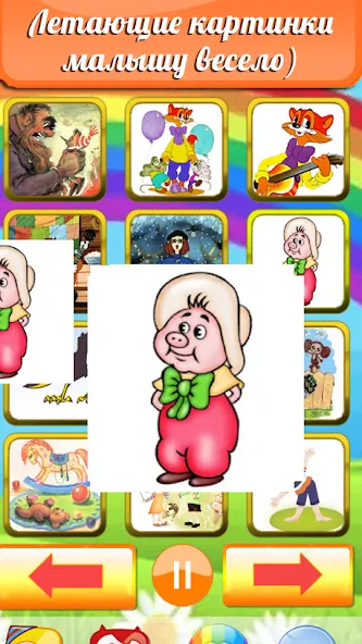 Детские песни для малышей [МОД: Деньги, Монеты и Меню MOD] Screenshot 3