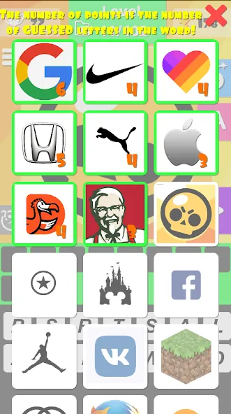 Logo quiz 2022 [МОД: Бесконечные деньги, Монеты и Мега MOD] Screenshot 4