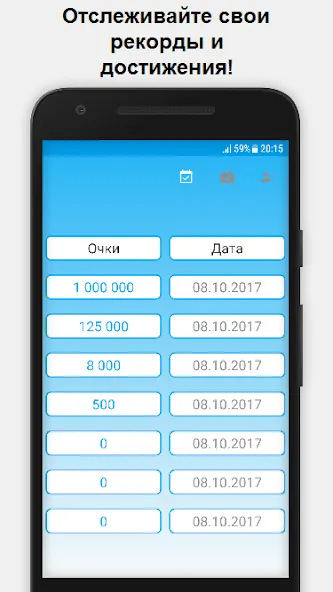 Миллионер - Библия [МОД: Меню, Бесконечные монеты и Открытые уровни] Screenshot 3