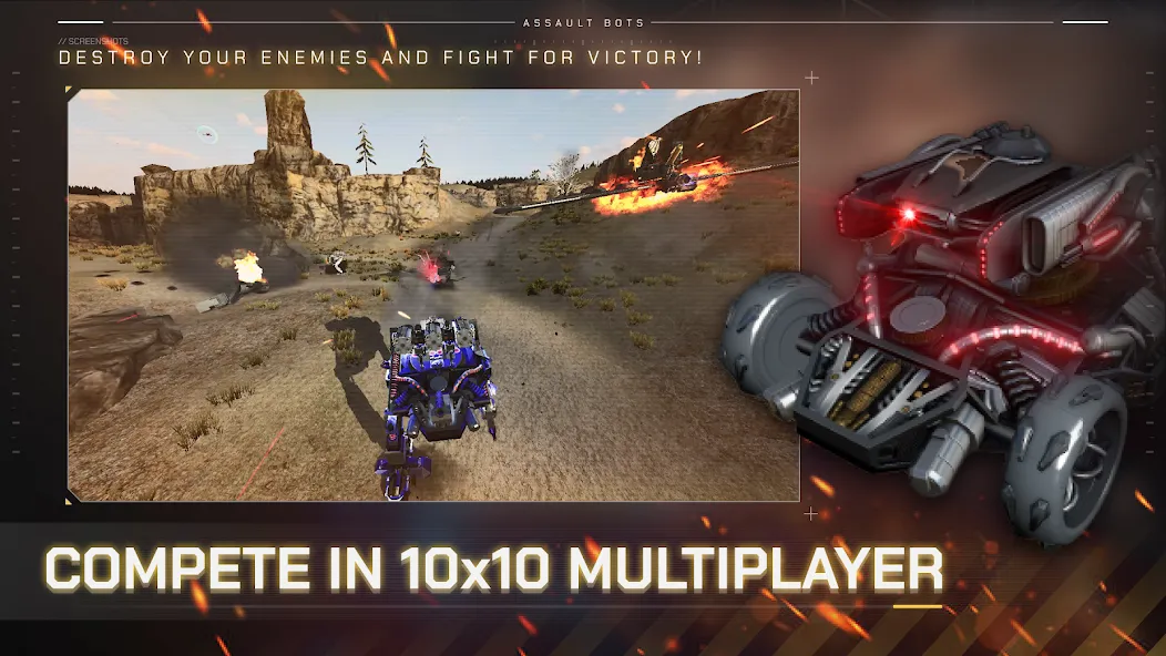 Assault Bots: Multiplayer (Ассальт Ботс) [МОД: Бесконечные деньги, Монеты и Мега MOD] Screenshot 1