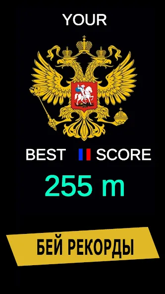 Опер: Суета и Хасанить [МОД: Деньги, Монеты и Меню MOD] Screenshot 4