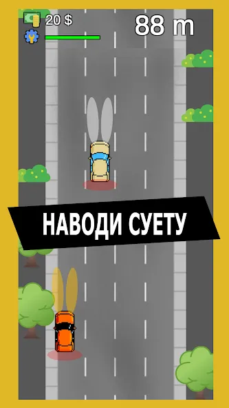 Опер: Суета и Хасанить [МОД: Деньги, Монеты и Меню MOD] Screenshot 5