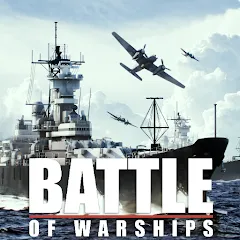 Скачать Battle of Warships: Online (Баттл оф Уоршипс) [МОД: Все открыто, Дополнительные деньги и Меню MOD] | Взлом Battle of Warships: Online на Андроид
