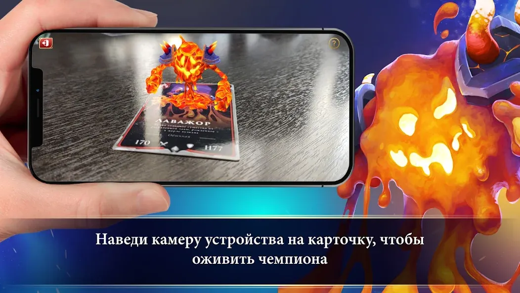 Турнир Чемпионов [МОД: Много денег, Монет и Все открыто] Screenshot 2