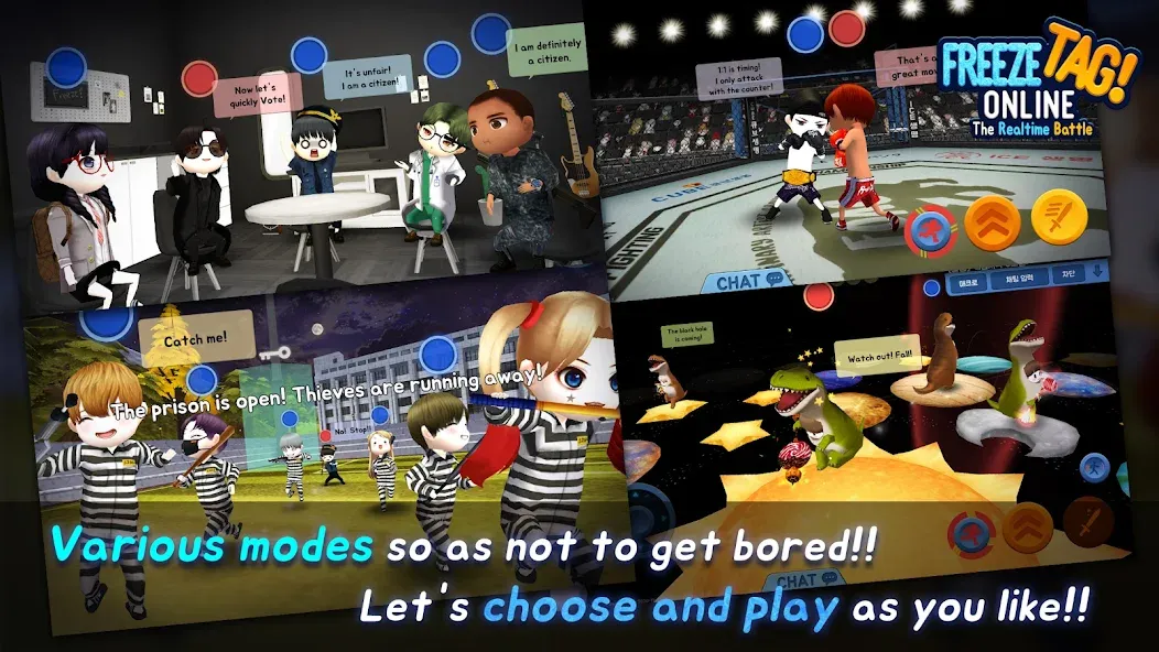 FreezeTag Online : Realtime (ФризТаг Онлайн) [МОД: Деньги, Монеты и Меню MOD] Screenshot 5