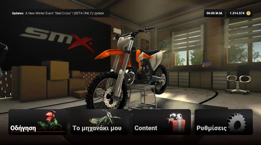 SMX: Supermoto Vs. Motocross (СМХ) [МОД: Много денег, Монет и Все открыто] Screenshot 1