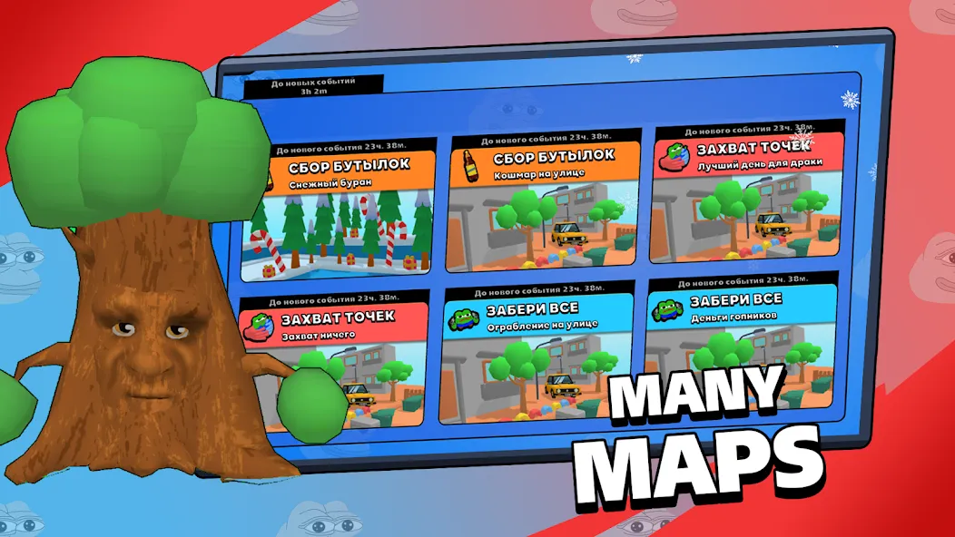 Brawl Memes - Meme Battle (Броул Мимс) [МОД: Деньги, Монеты и Меню MOD] Screenshot 2