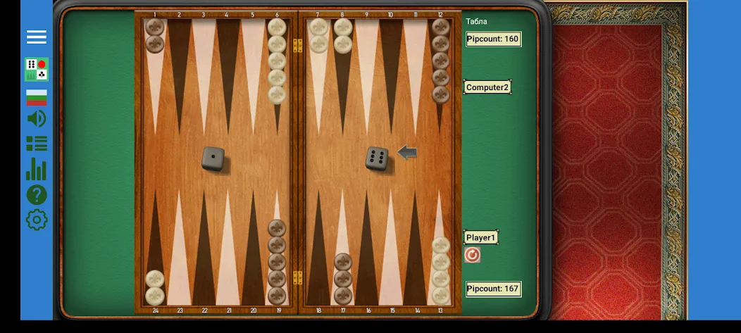 Favorite Games (Фаворит Геймс) [МОД: Много монет, Открытые уровни и Мега MOD] Screenshot 2