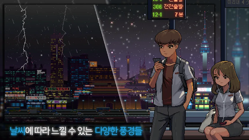 Sunless City : 야경게임 (Санлесс Сити) [МОД: Меню, Бесконечные монеты и Открытые уровни] Screenshot 2