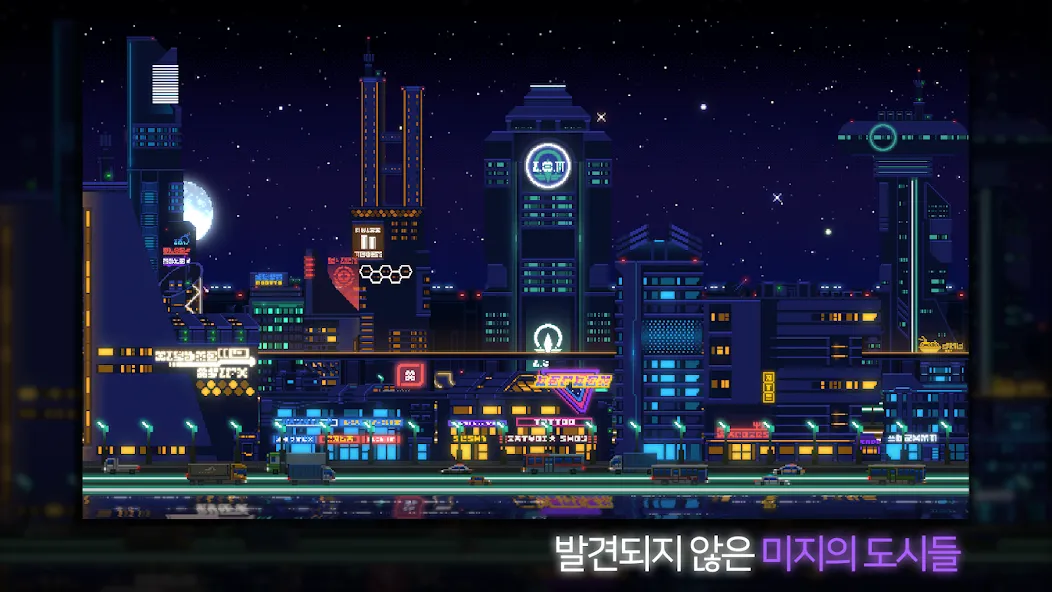 Sunless City : 야경게임 (Санлесс Сити) [МОД: Меню, Бесконечные монеты и Открытые уровни] Screenshot 4