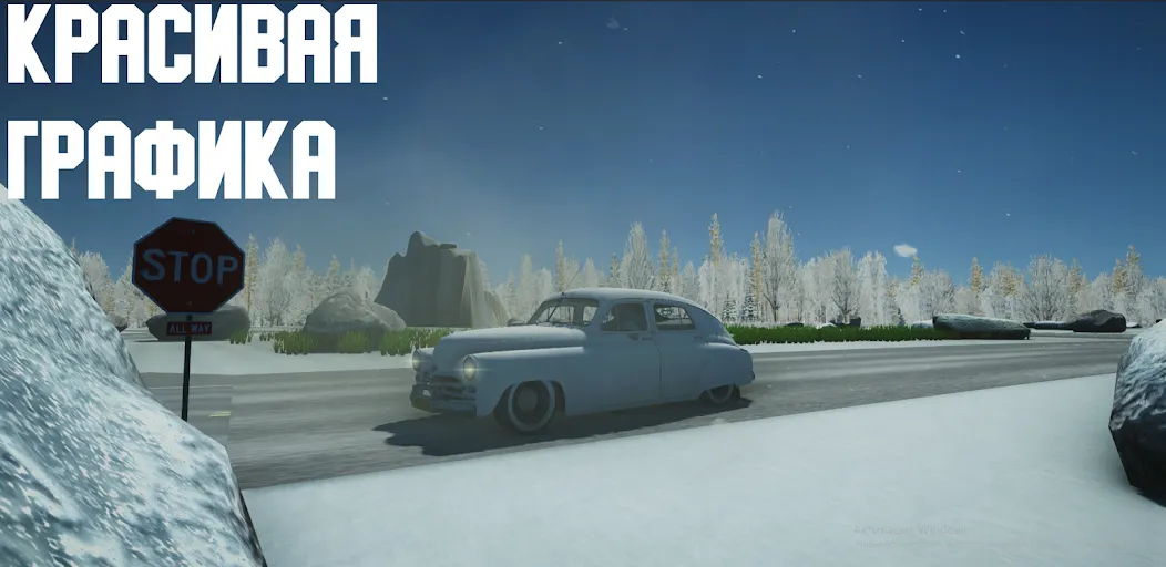 Open Car - Russia (Открытый автомобиль) [МОД: Бесконечные деньги, Монеты и Мега MOD] Screenshot 1