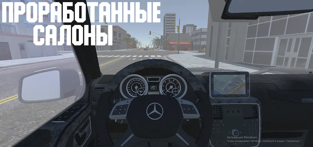 Open Car - Russia (Открытый автомобиль) [МОД: Бесконечные деньги, Монеты и Мега MOD] Screenshot 3