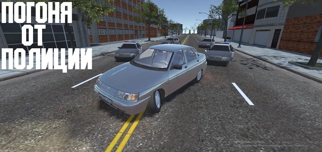 Open Car - Russia (Открытый автомобиль) [МОД: Бесконечные деньги, Монеты и Мега MOD] Screenshot 4