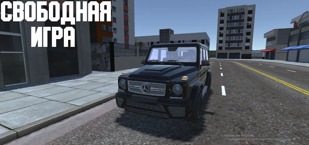 Open Car - Russia (Открытый автомобиль) [МОД: Бесконечные деньги, Монеты и Мега MOD] Screenshot 5