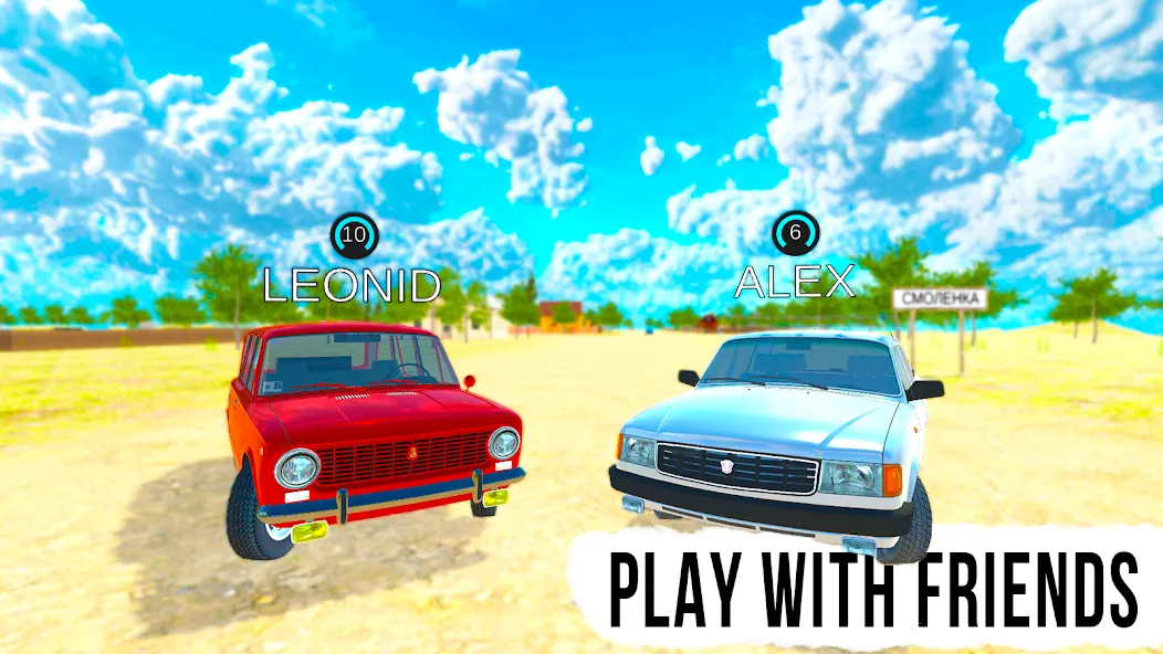 Russian Village: Online & LADA [МОД: Все открыто, Дополнительные деньги и Меню MOD] Screenshot 2