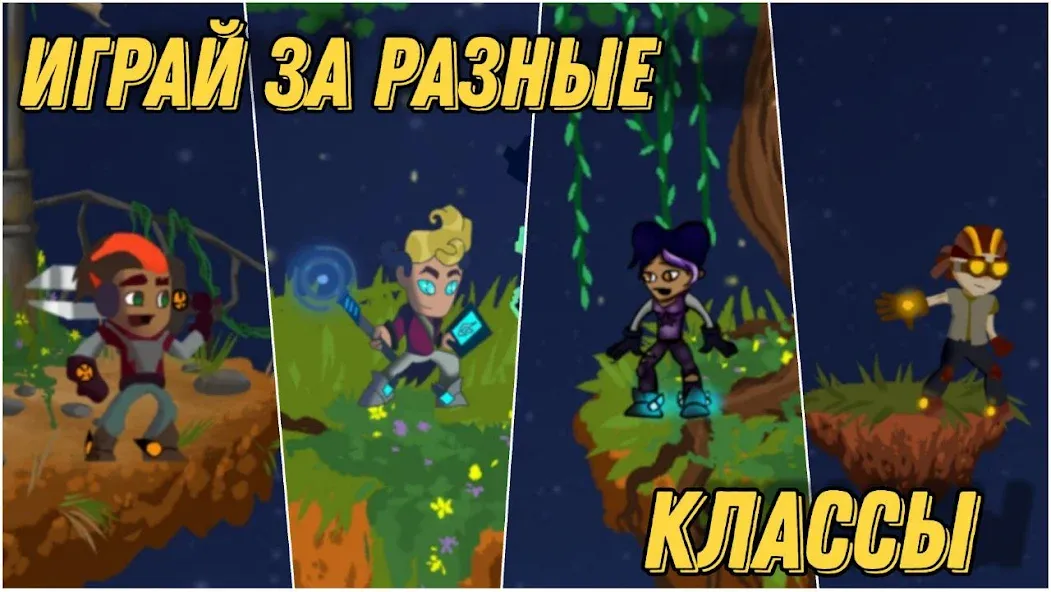 Герои Энвелла Наследие [МОД: Деньги, Монеты и Меню MOD] Screenshot 1