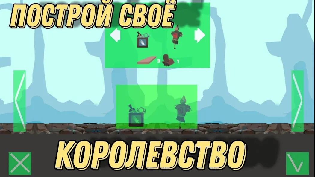 Герои Энвелла Наследие [МОД: Деньги, Монеты и Меню MOD] Screenshot 2