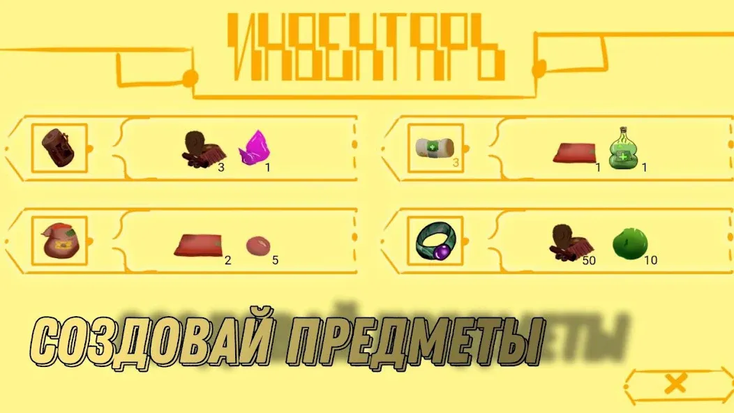 Герои Энвелла Наследие [МОД: Деньги, Монеты и Меню MOD] Screenshot 3