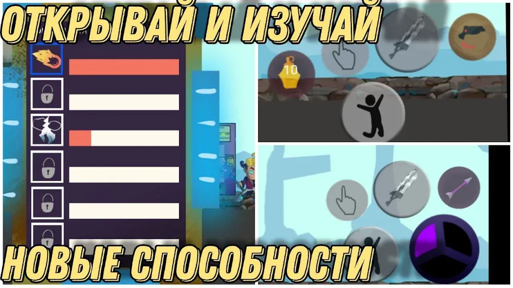 Герои Энвелла Наследие [МОД: Деньги, Монеты и Меню MOD] Screenshot 4