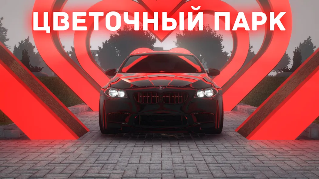 Chechnya Drive Mobile (Чечня Драйв Мобайл) [МОД: Деньги, Монеты и Меню MOD] Screenshot 2