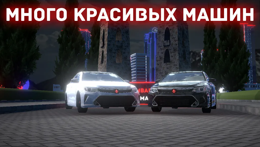 Chechnya Drive Mobile (Чечня Драйв Мобайл) [МОД: Деньги, Монеты и Меню MOD] Screenshot 3