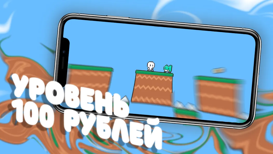 Чебупелька [МОД: Много денег, Монет и Все открыто] Screenshot 2