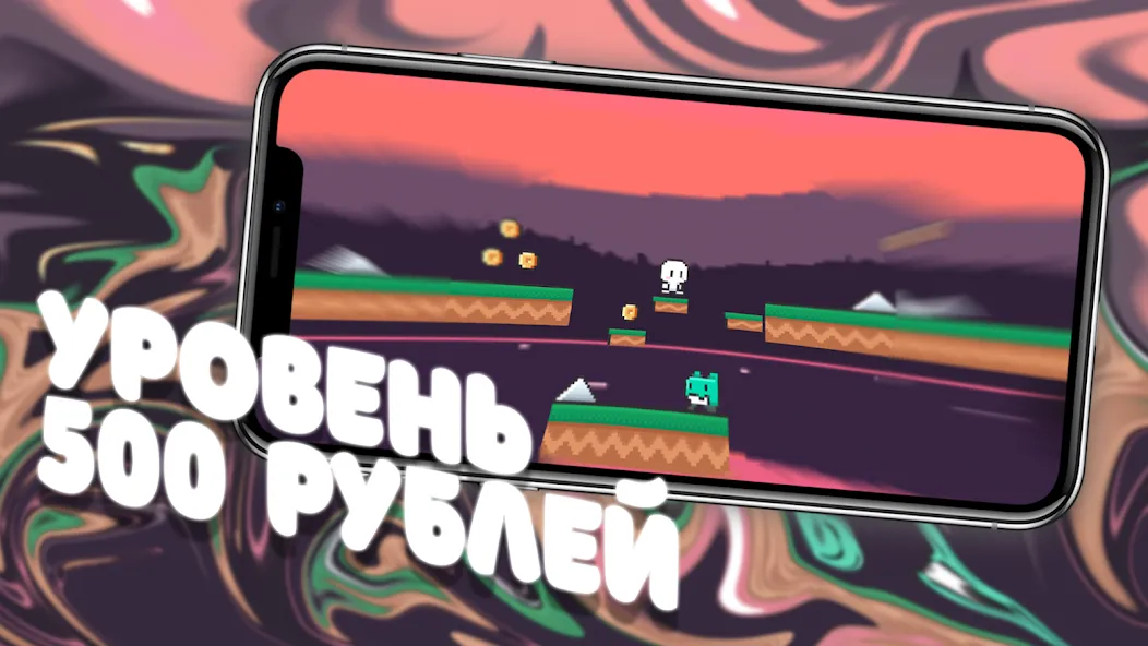 Чебупелька [МОД: Много денег, Монет и Все открыто] Screenshot 3