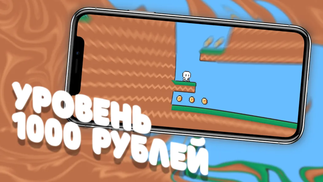 Чебупелька [МОД: Много денег, Монет и Все открыто] Screenshot 4