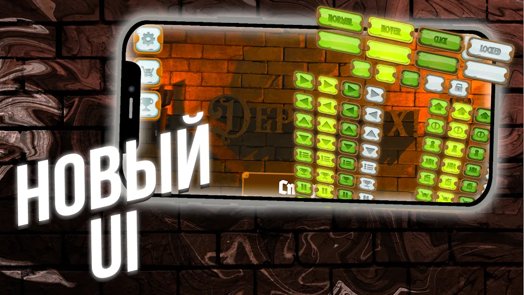 Hold them! [МОД: Бесконечные деньги, Монеты и Мега MOD] Screenshot 2