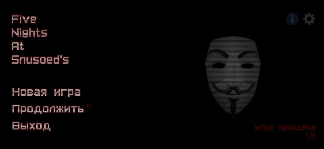 Five Nights At Snusoed's [МОД: Все открыто, Дополнительные деньги и Меню MOD] Screenshot 1
