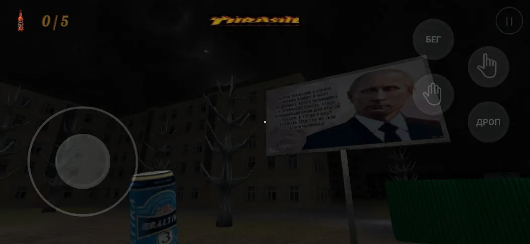 kriper2004 horror (крипер2004 ужас) [МОД: Много денег, Монет и Все открыто] Screenshot 2