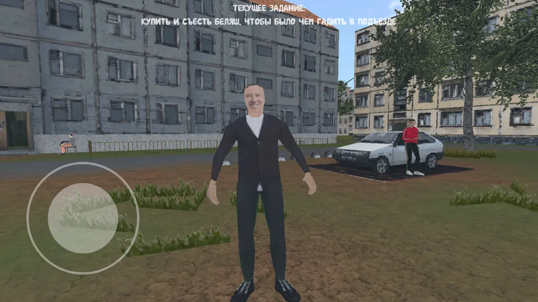 СИМУЛЯТОР ПОРЧИ ПОДЪЕЗДОВ [МОД: Деньги, Монеты и Меню MOD] Screenshot 2