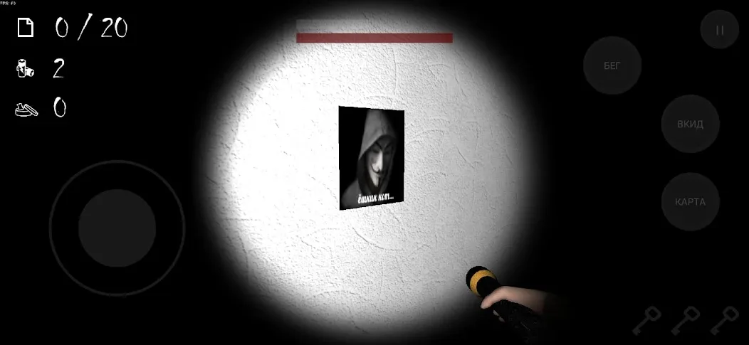 ANONYMOUS HORROR (АНОНИМНЫЙ УЖАС) [МОД: Много монет, Открытые уровни и Мега MOD] Screenshot 4