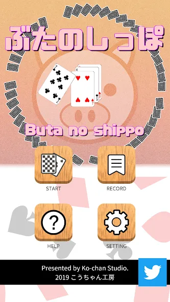 Pig tail game(Cards Game) (Пиг тейл игра) [МОД: Много денег, Монет и Все открыто] Screenshot 5