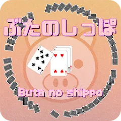 Скачать Pig tail game(Cards Game) (Пиг тейл игра) [МОД: Много денег, Монет и Все открыто] | Взлом Pig tail game(Cards Game) на Андроид