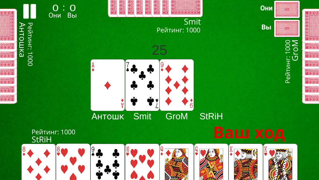 Козел Онлайн [МОД: Деньги, Монеты и Меню MOD] Screenshot 3