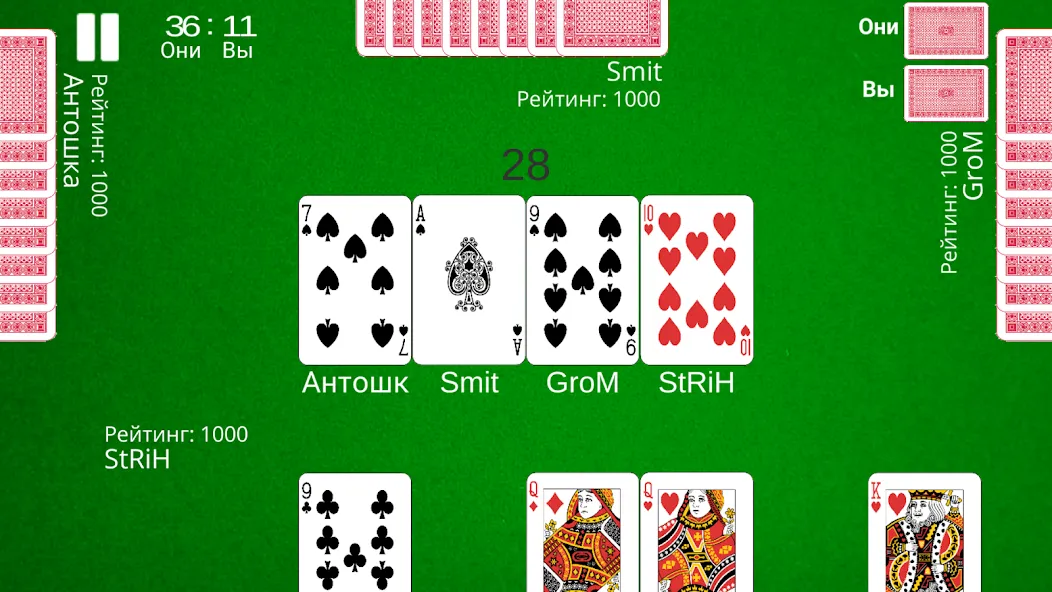 Козел Онлайн [МОД: Деньги, Монеты и Меню MOD] Screenshot 4